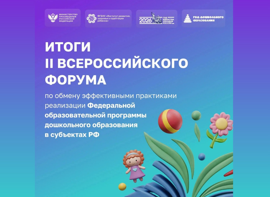 Форум Форум