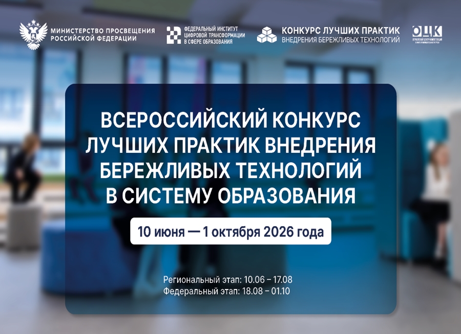 Итоги Алтайский край