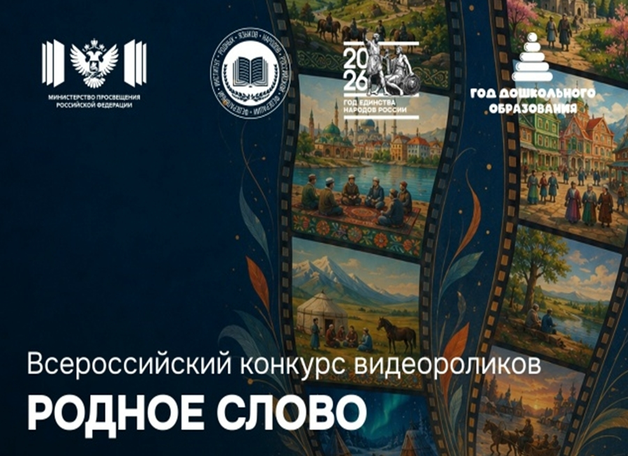 Конкурс