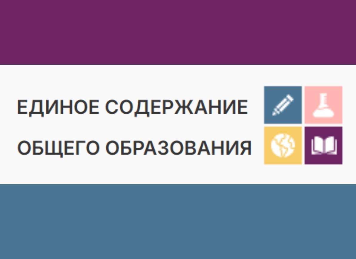 ЕДСОО