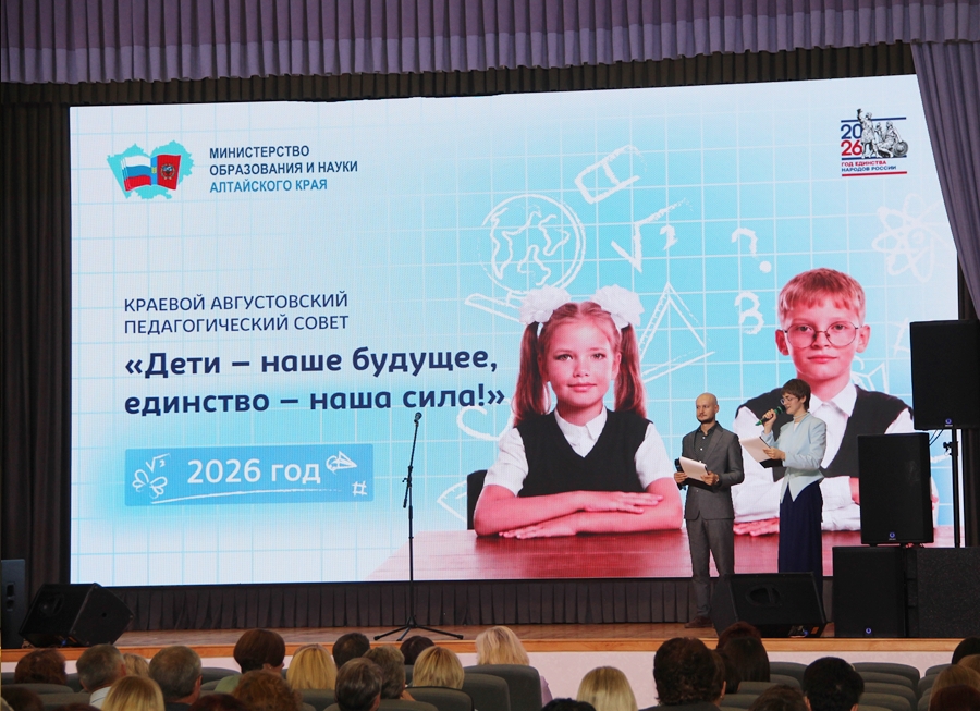 Секция