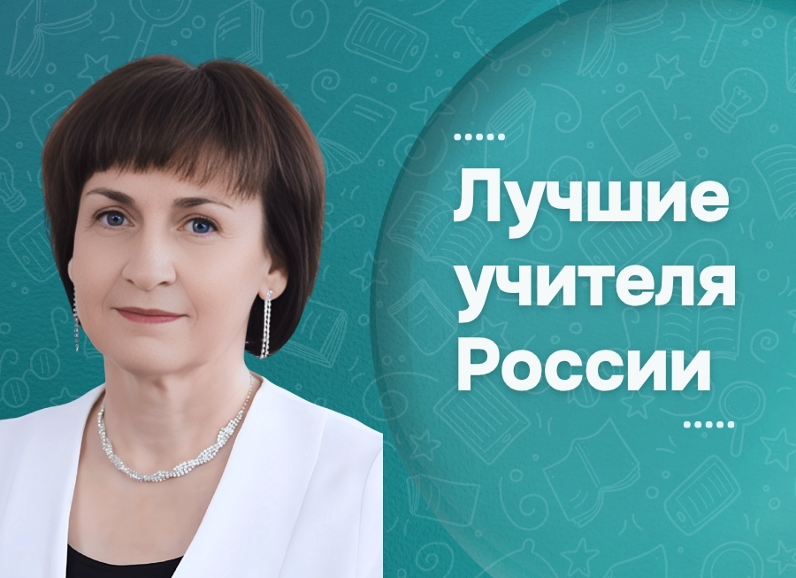 Елена Гуляева