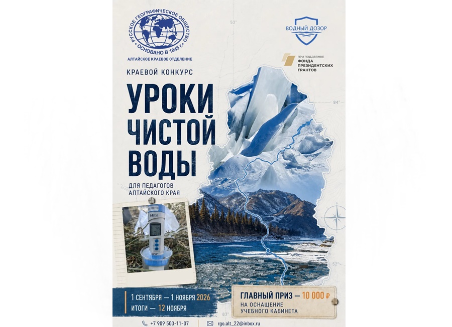 Конкурс