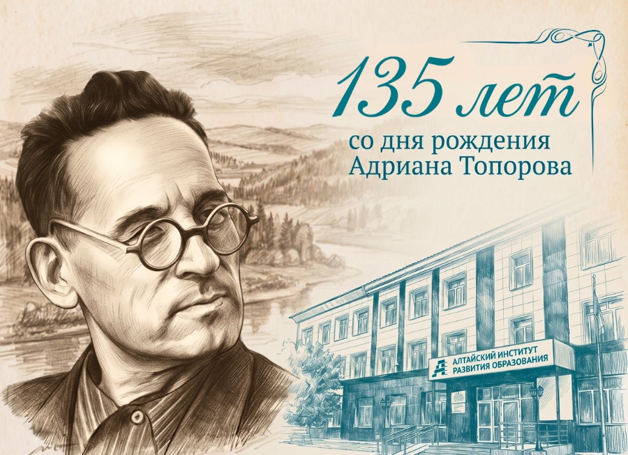 Топров
