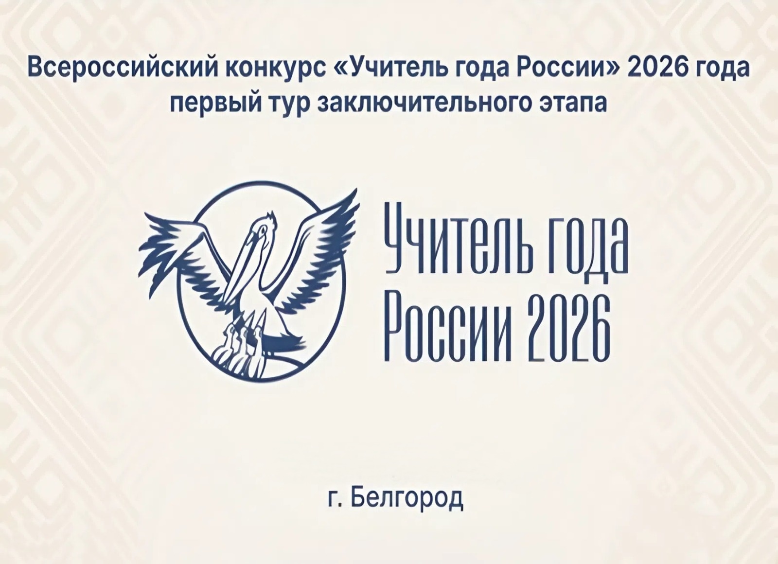 Урок Урок