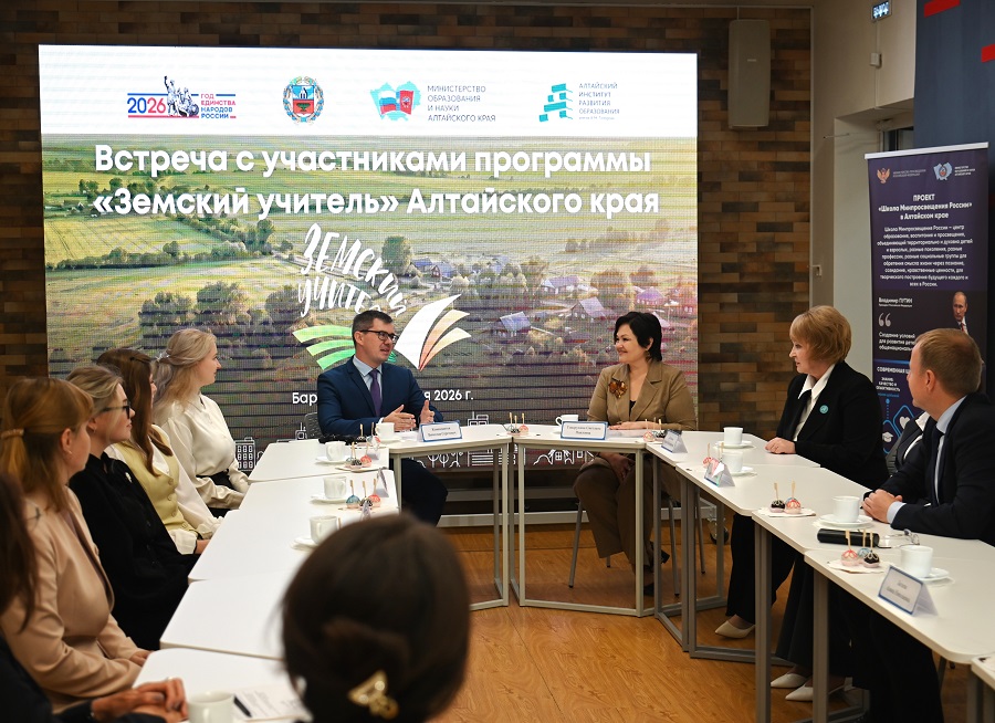 встерча с Земскими учителями